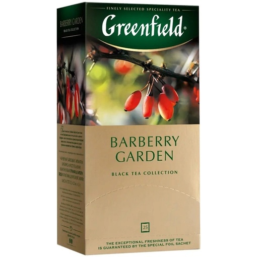 картинка Гринфилд ПАКЕТ Barberry Garden Черный Барбарис 25шт от нашего магазина