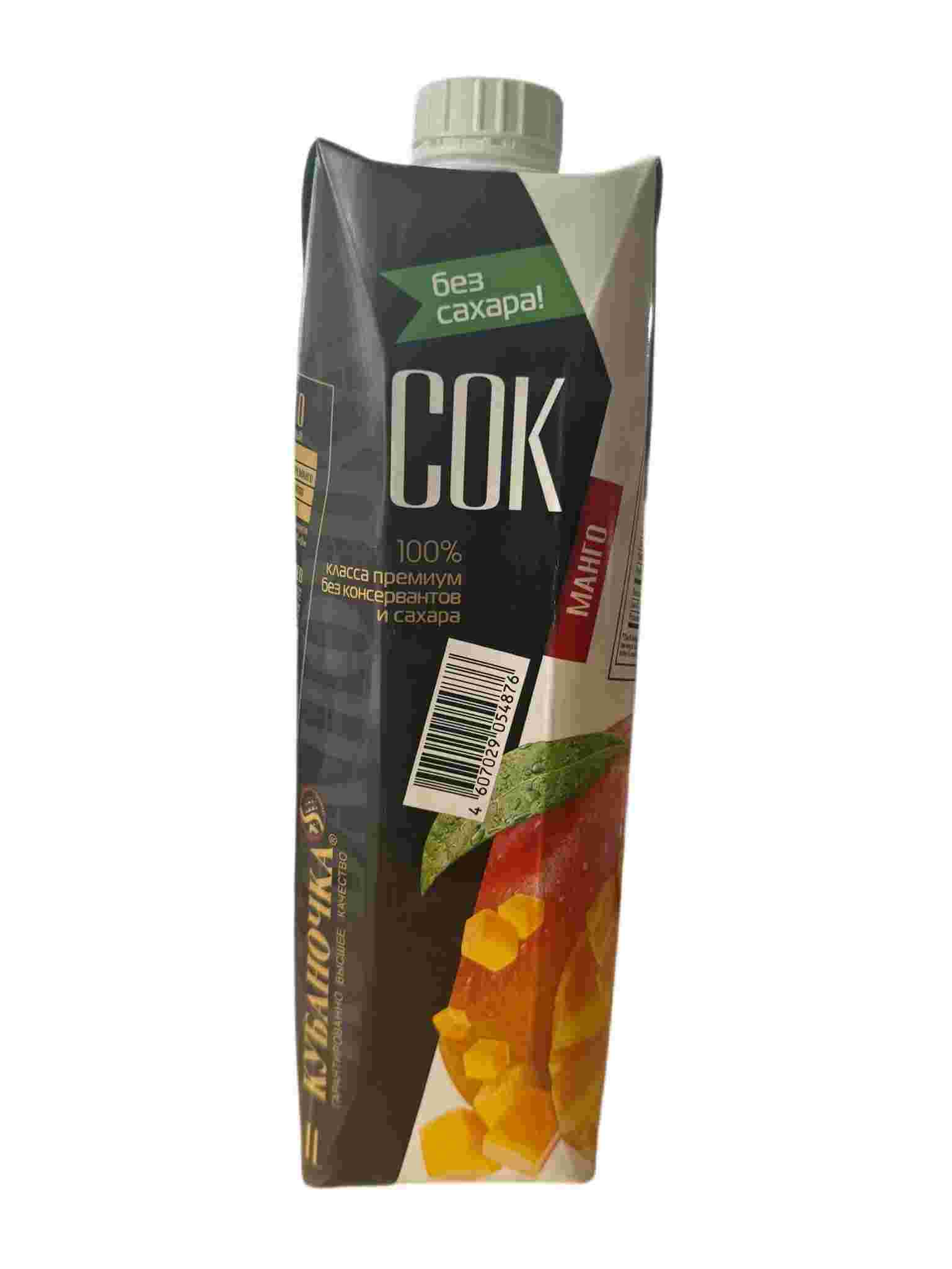 картинка Кубаночка МАНГО с мякотью сок 1л  ТЕТРА от нашего магазина