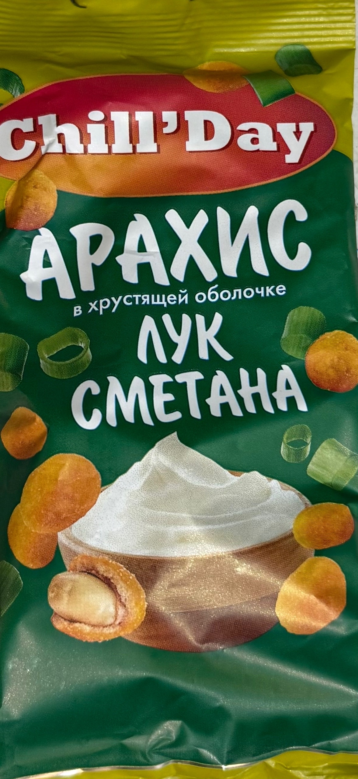 картинка Чил Дэй АРАХИС СМЕТАНА ЛУК в оболочке 70 г от нашего магазина