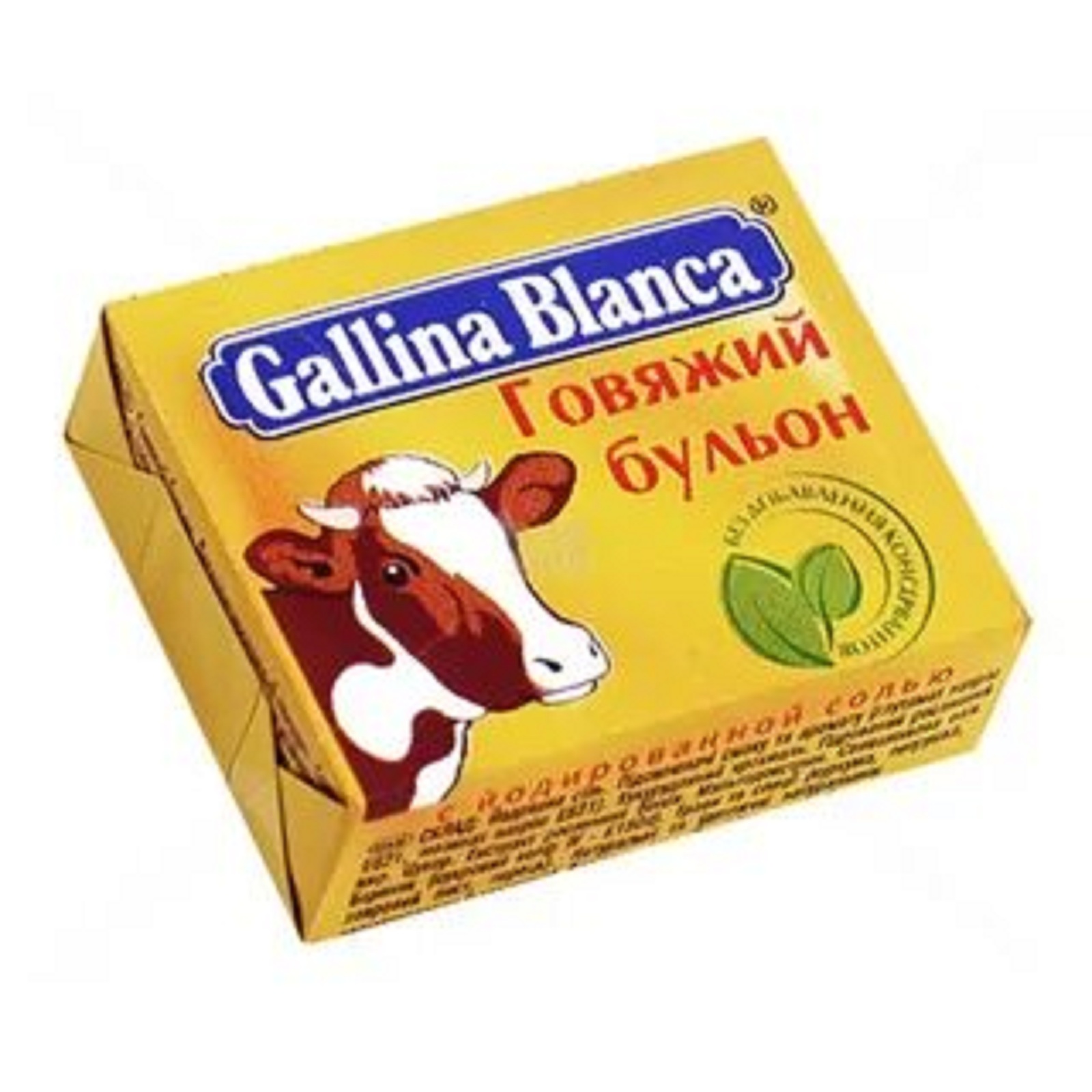 Gallina blanca говяжий бульон на косточке