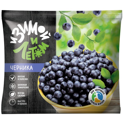 картинка Черника быстрозамороженная 300г Зимой и летом от нашего магазина
