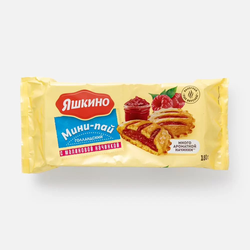 картинка Яшкино Мини-пай Малиновая начинка Голландский 180гр от нашего магазина