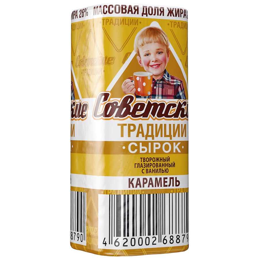 картинка Советские традиции Сырок КАРАМЕЛЬ 26% 45г от нашего магазина
