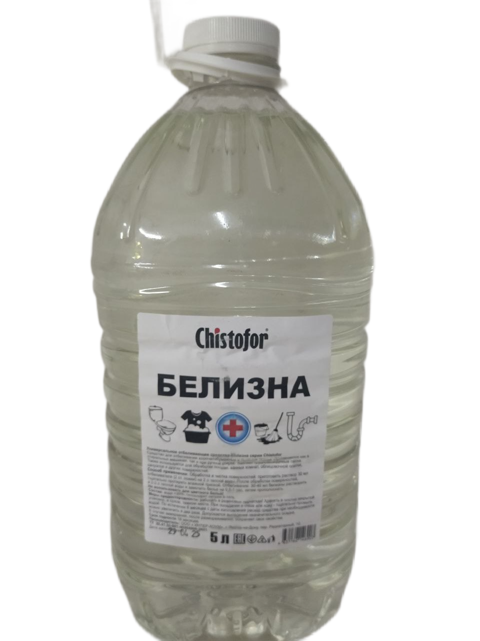 картинка Белизна 5л ПЭТ от нашего магазина