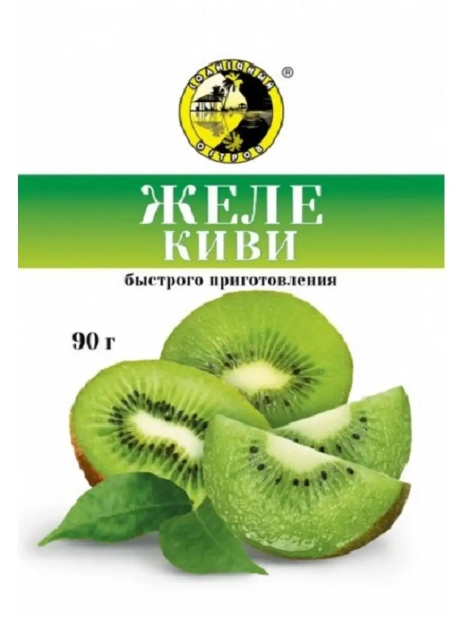 картинка Солн Остров Желе КИВИ 90гр от нашего магазина