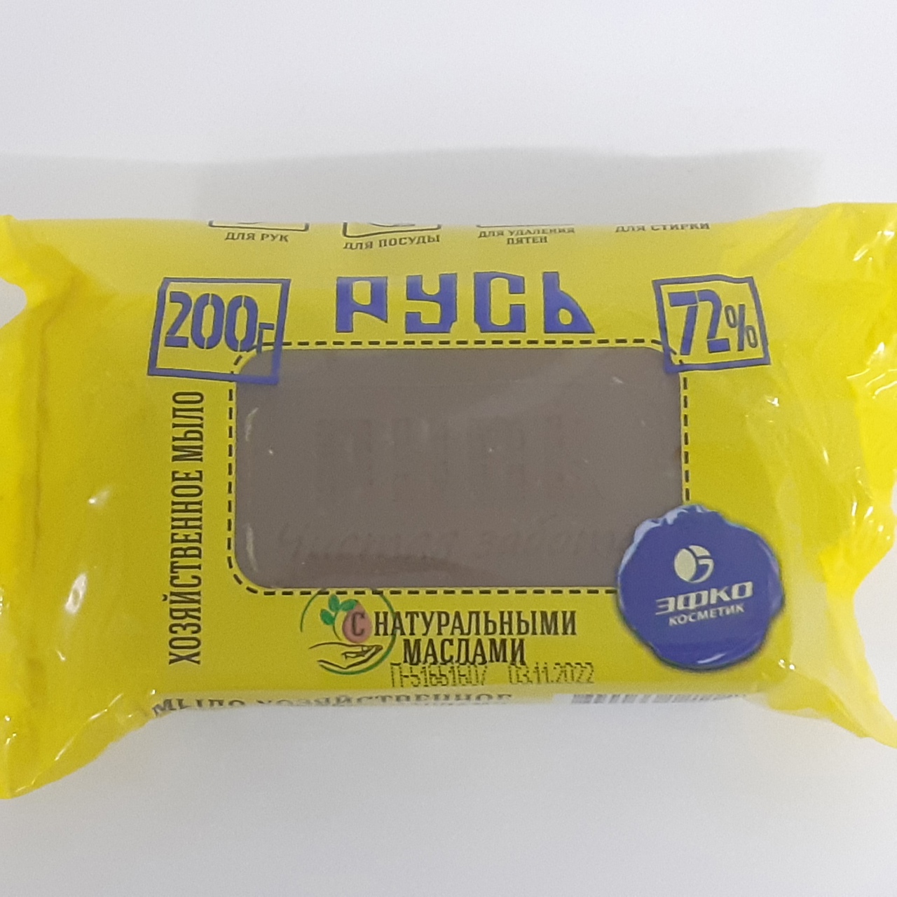 картинка Русь Чистая забота Мыло Хозяйственное 72% 250г от нашего магазина