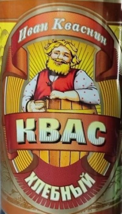картинка Квас Хлебный Иван Кваснин 1,42л от нашего магазина