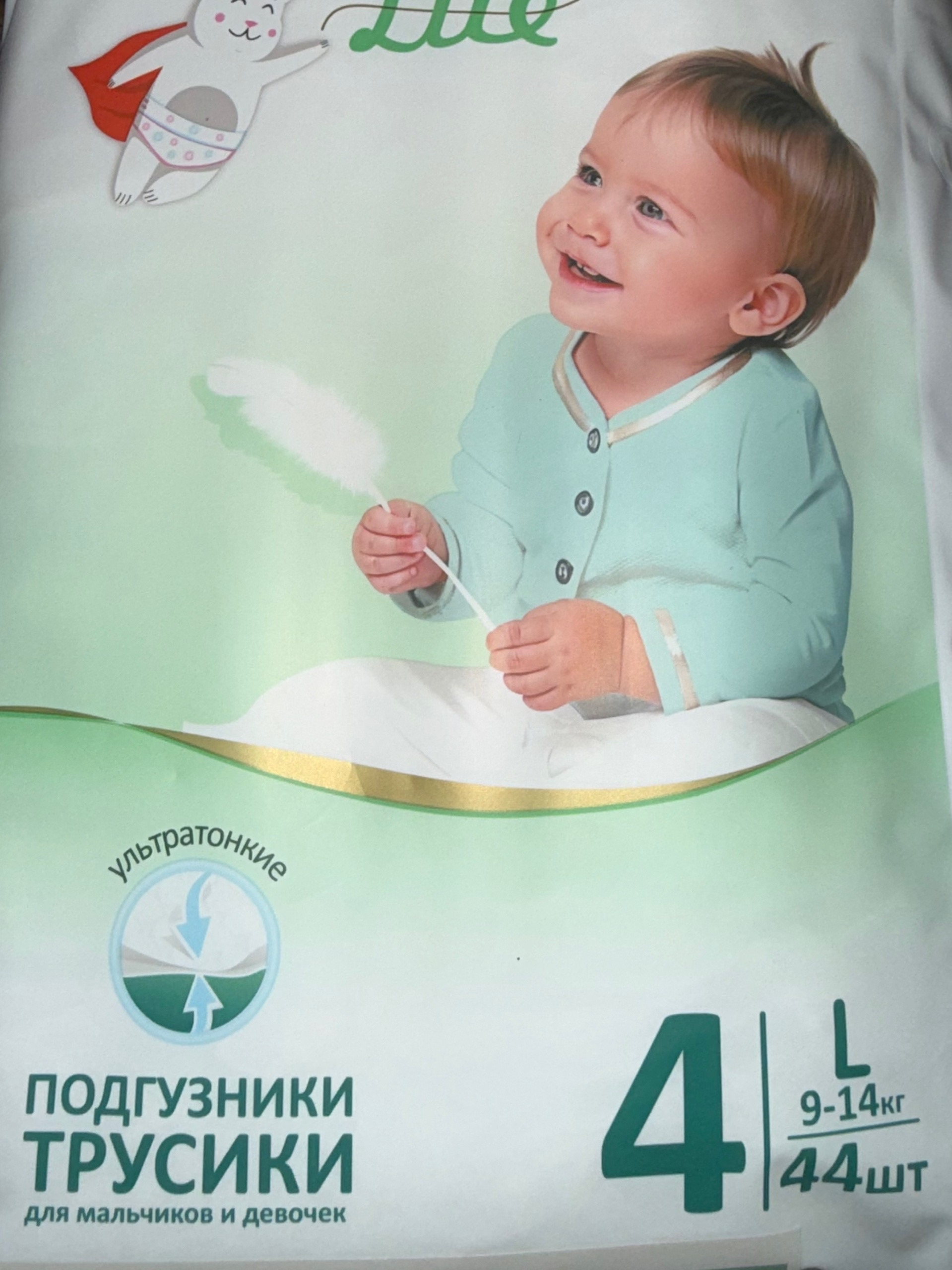 картинка Йокосан ЛАЙТ Трусики подгузники L(9-14кг) от нашего магазина