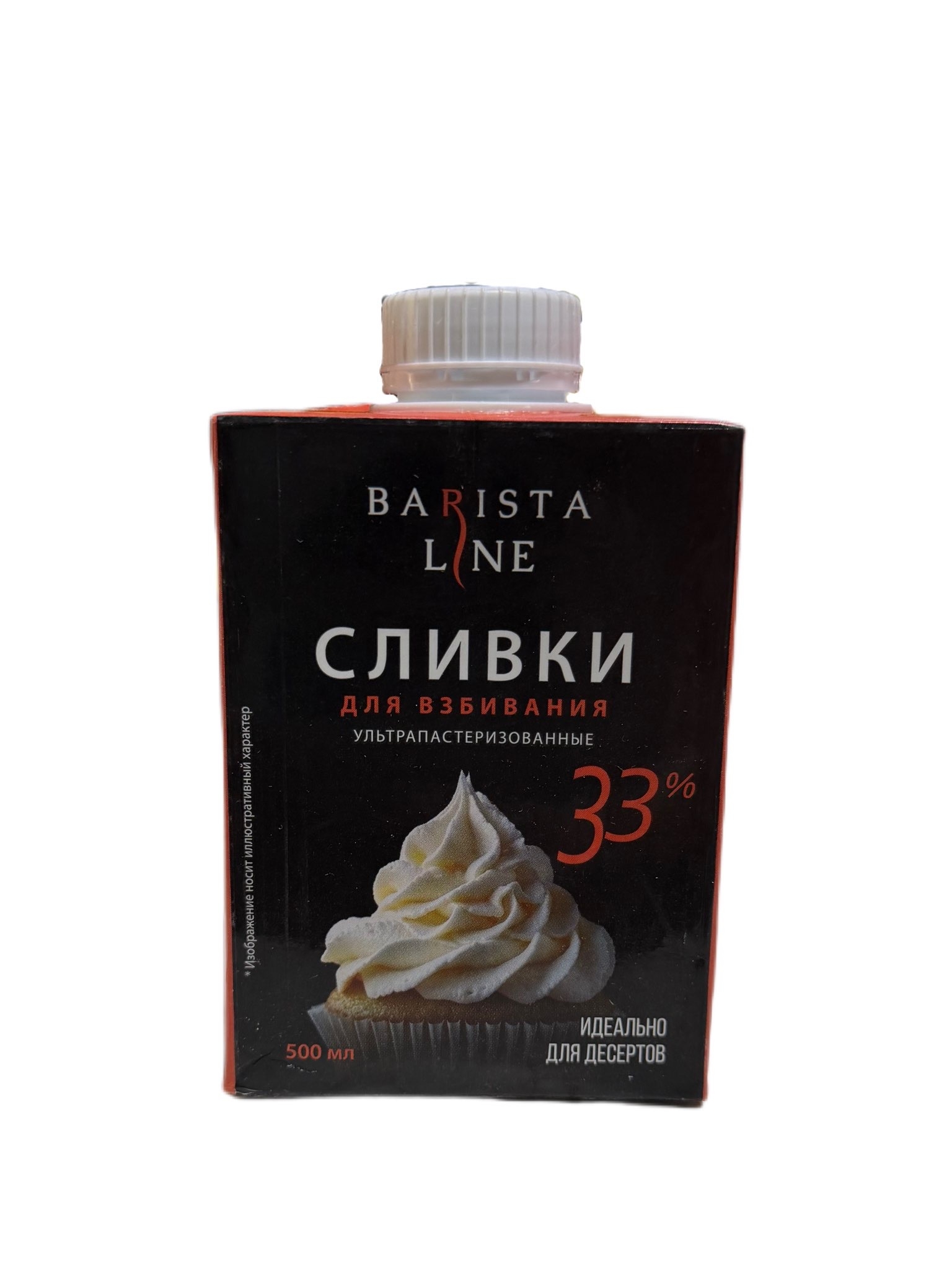 картинка Бариста Сливки 33% 500мл от нашего магазина