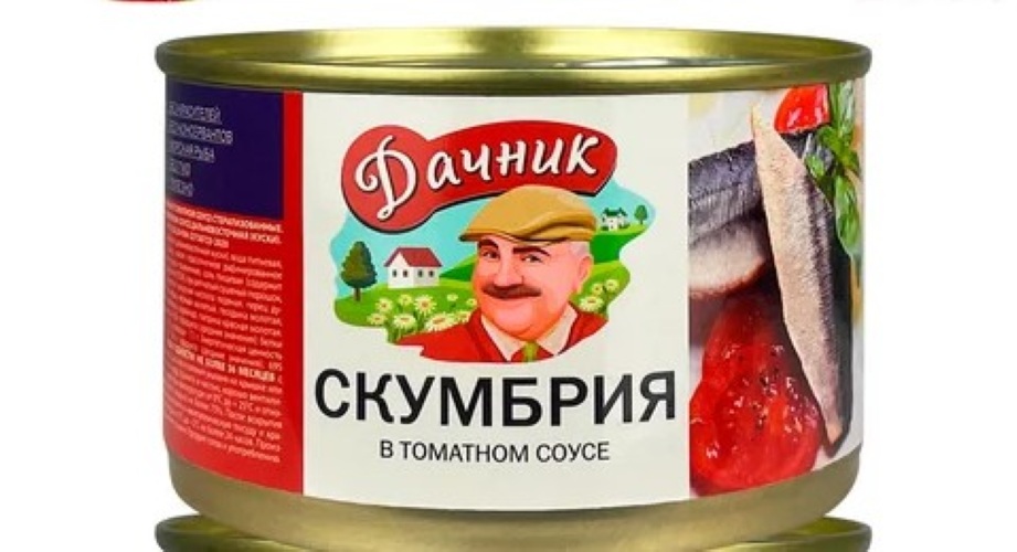 картинка ДАЧНИК Скумбрия в томате куски 250гр ключ от нашего магазина