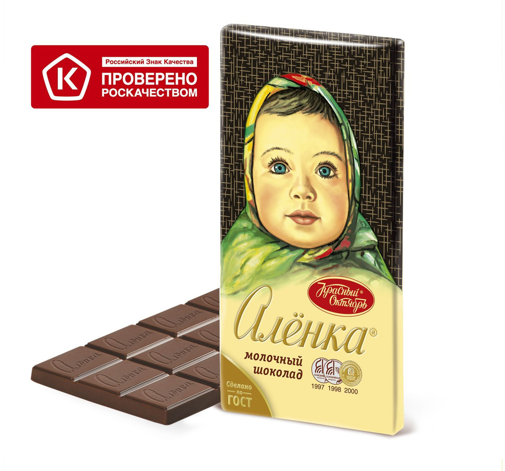 картинка АКЦИОННАЯ ЦЕНА! АЛЕНКА молоч шоколад 90гр от нашего магазина