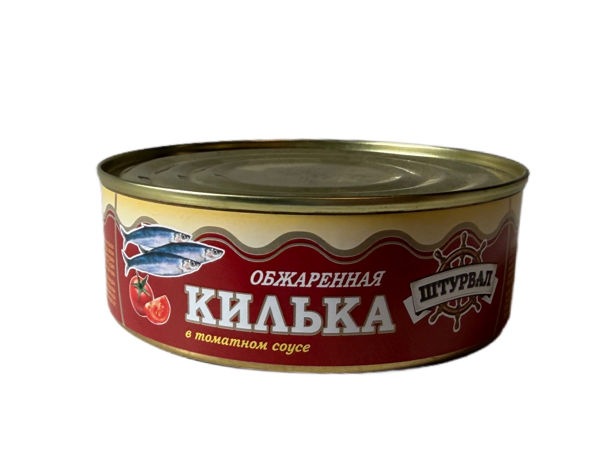 картинка Штурвал Килька ОБЖАРЕННАЯ в томат соусе 240гр без ключа от нашего магазина