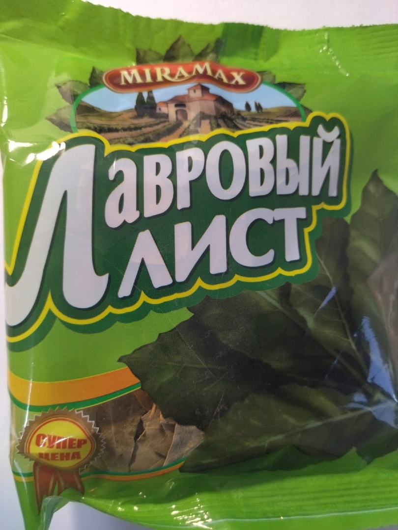 картинка Мирамакс ЛАВРОВЫЙ лист 20г. от нашего магазина
