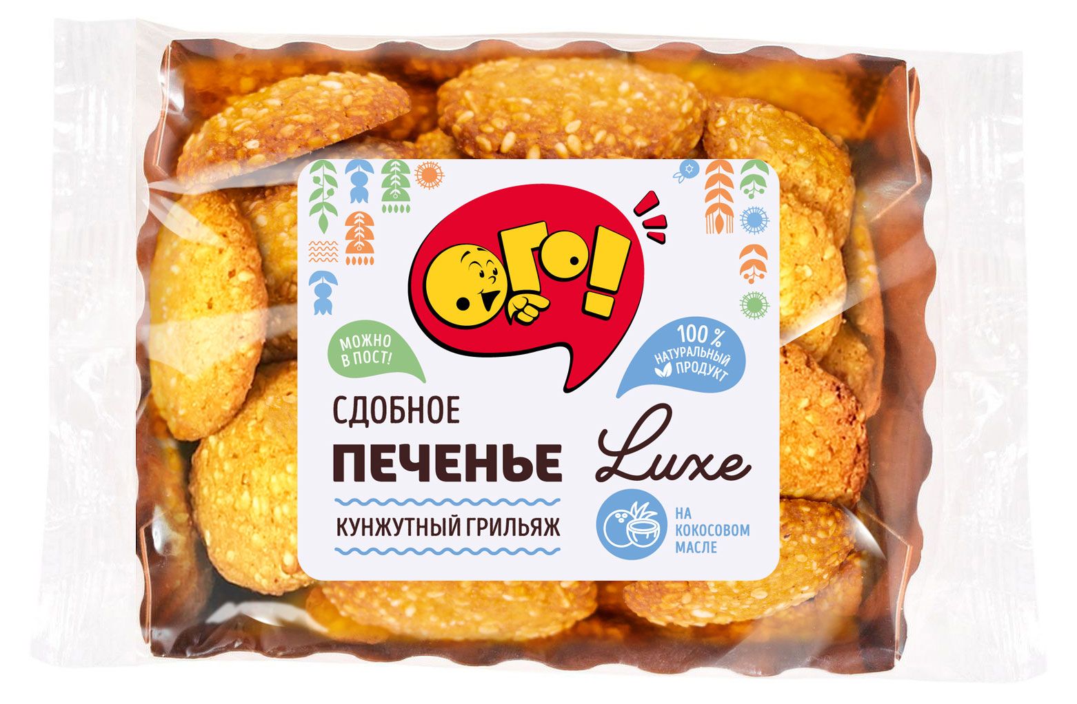 картинка Ого Печенье КУНЖУТНЫЙ ГРИЛЬЯЖ 120гр ШТУЧН от нашего магазина