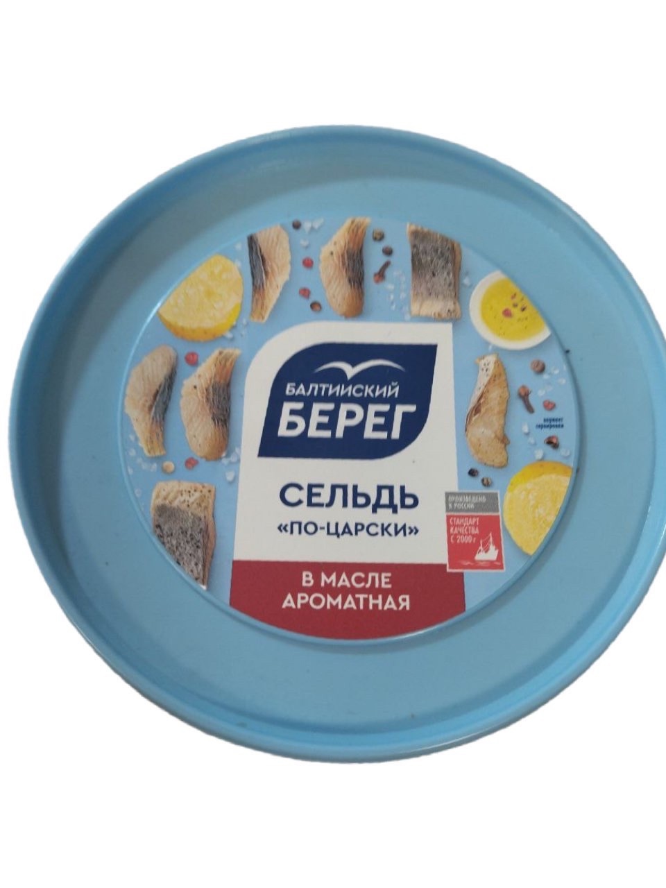 картинка Бал берег СЕЛЬДЬ по-царски в масле 200гр штучный от нашего магазина