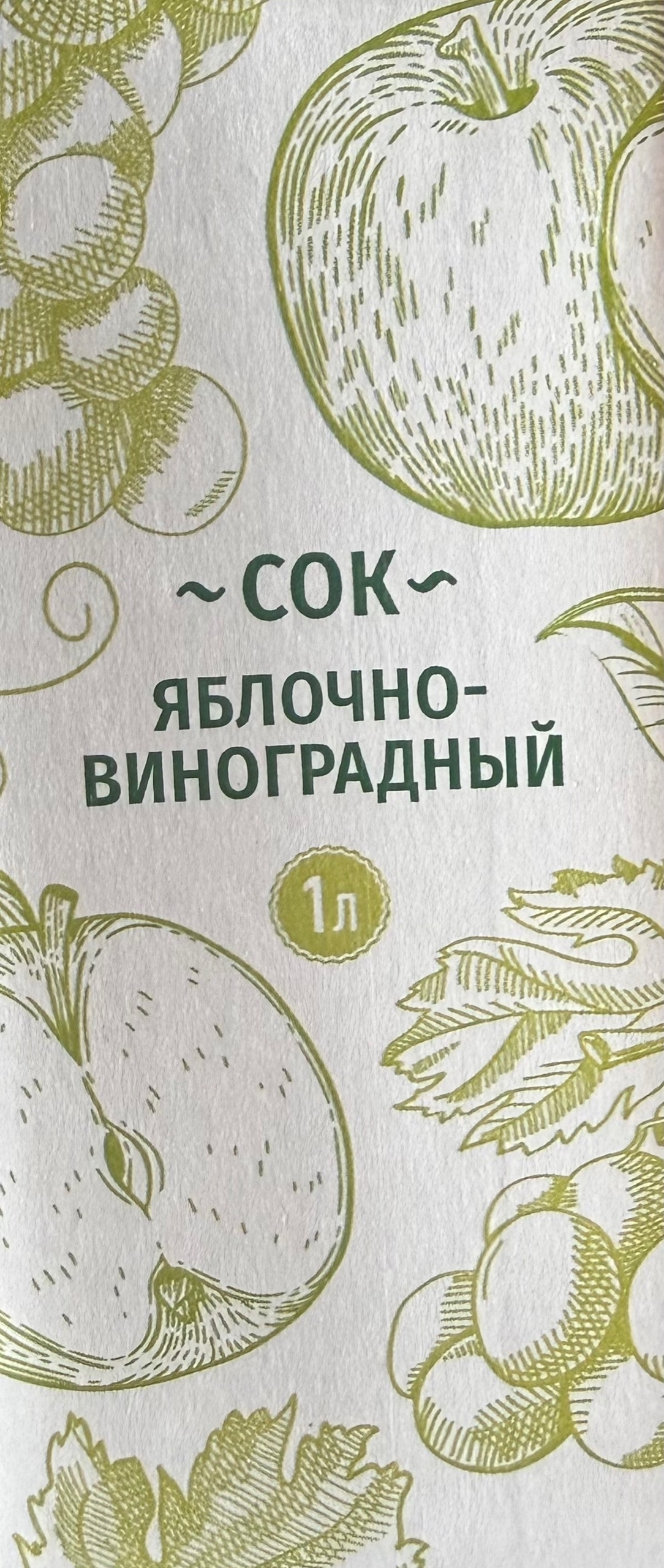 картинка Диас ЯБЛОКО ВИНОГРАД Сок 1л белая упаковка от нашего магазина