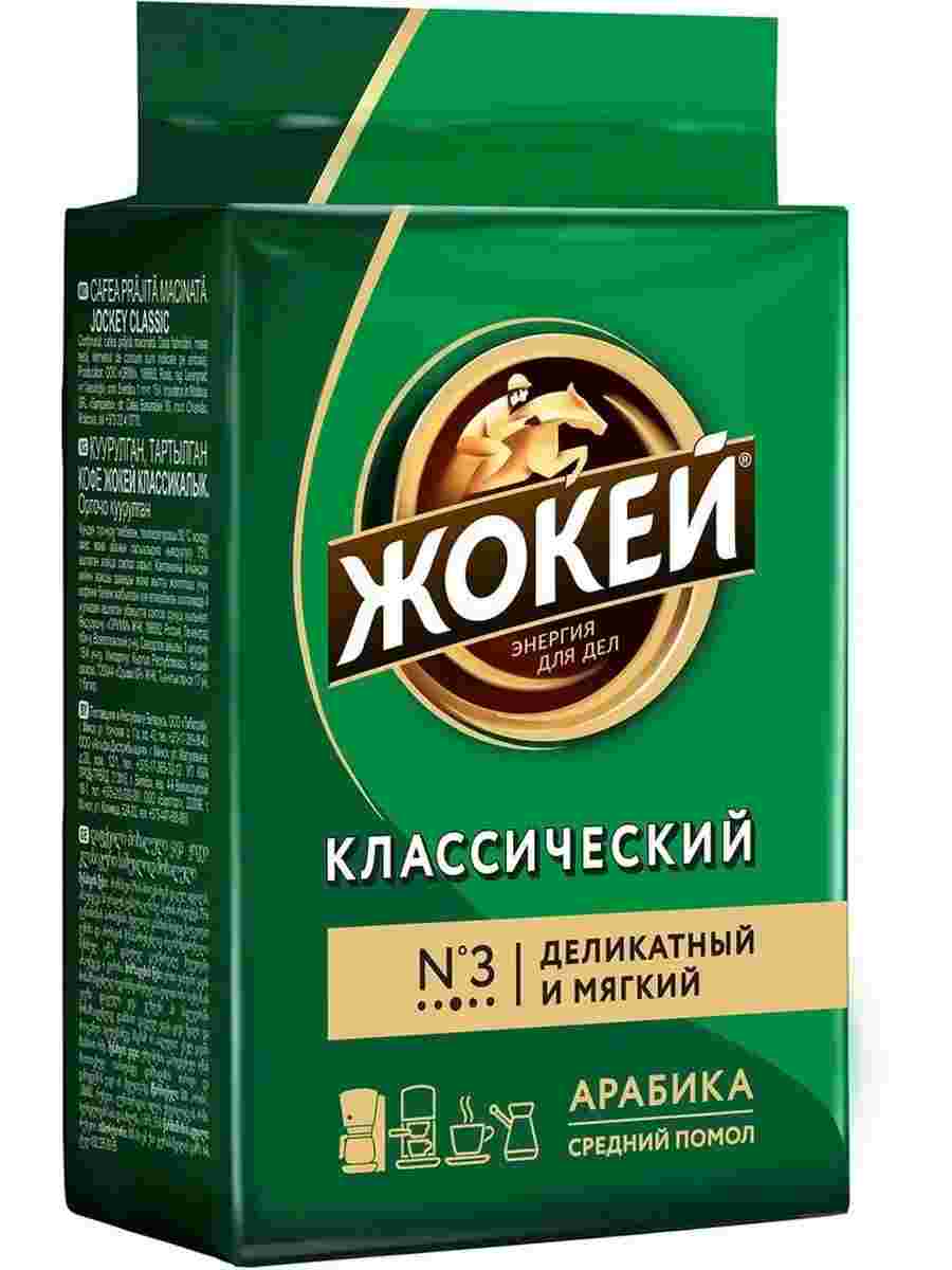 картинка Жокей КЛАССИЧЕСКИЙ 100г зеленый Маленький от нашего магазина