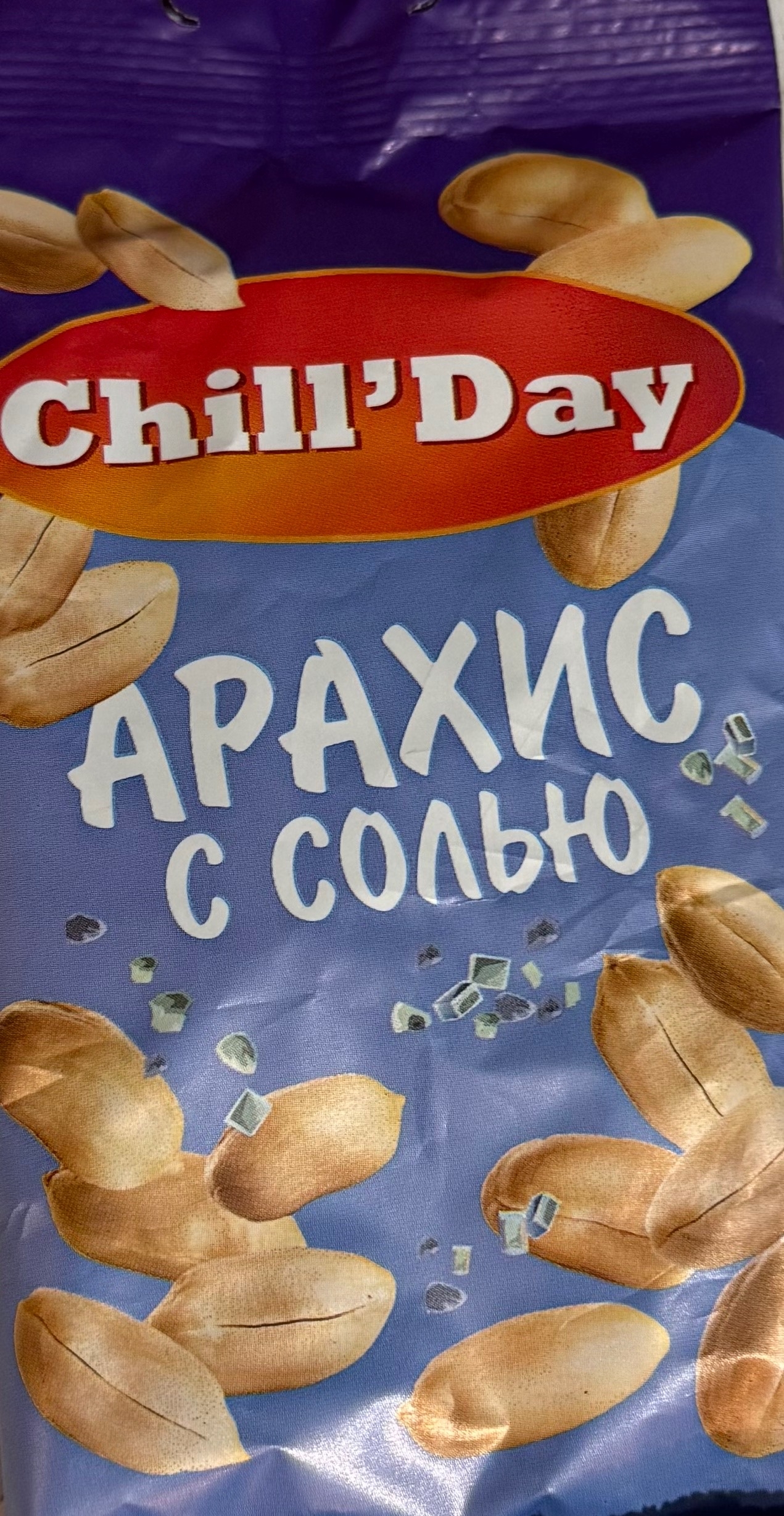 картинка Чил Дэй АРАХИС СОЛЬ 70 г от нашего магазина