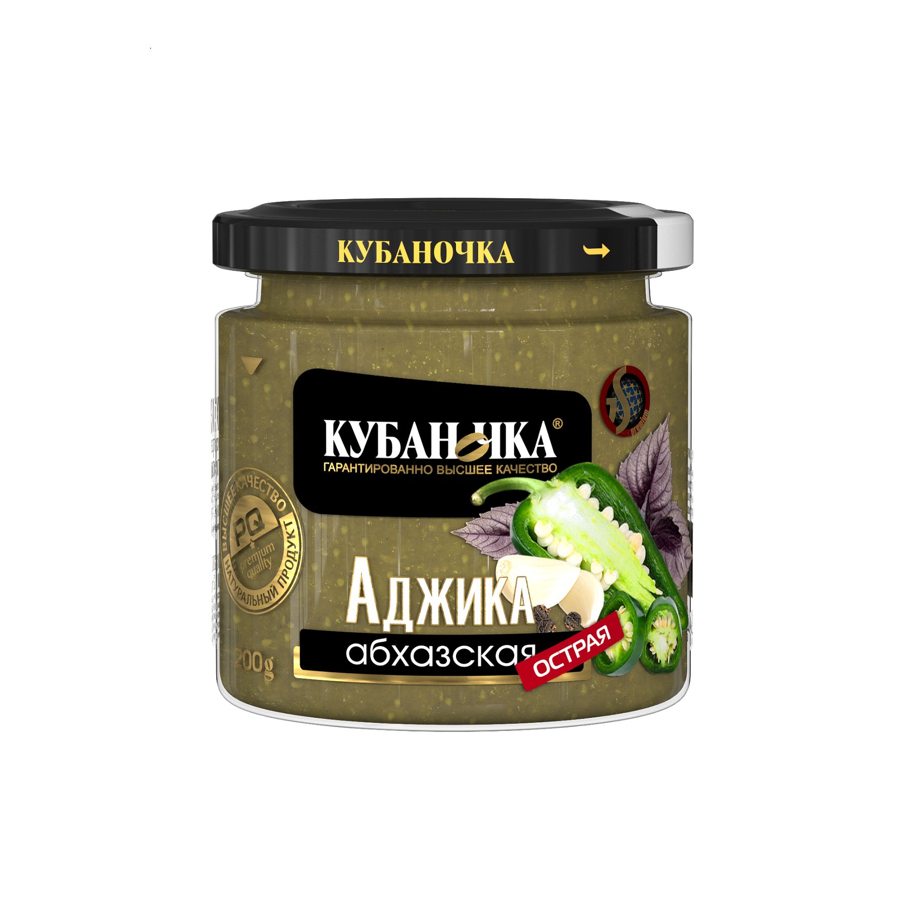 картинка Кубан АДЖИКА Абхазская Острая ЗЕЛЕНАЯ 200гр от нашего магазина