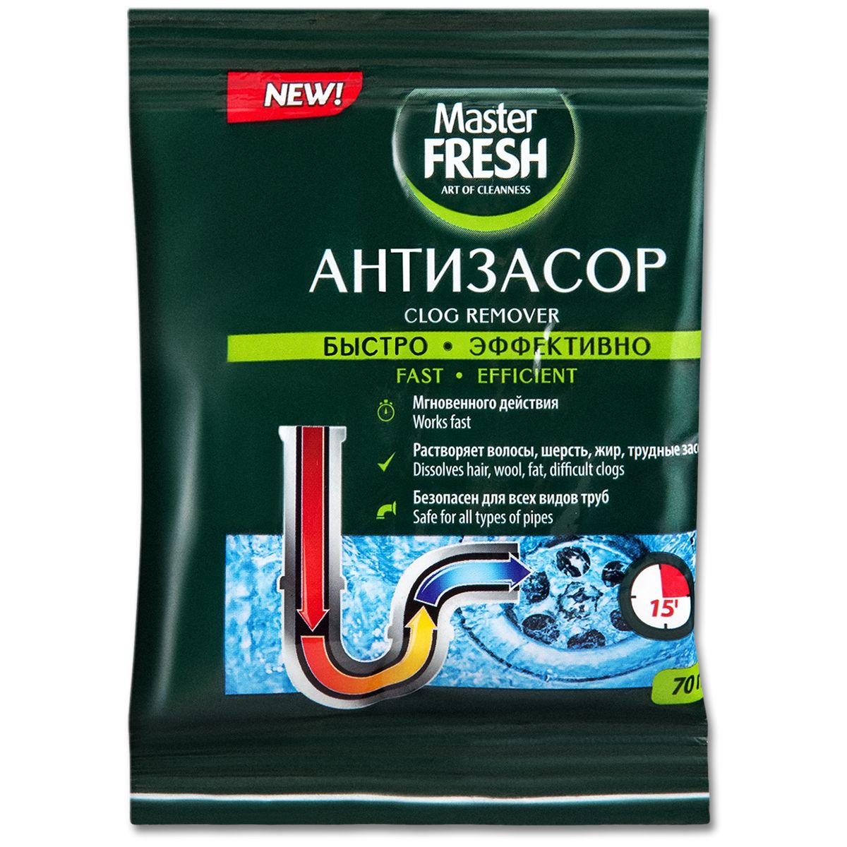 картинка Мастер АНТИЗАСОР Порошок Саше 70г от нашего магазина