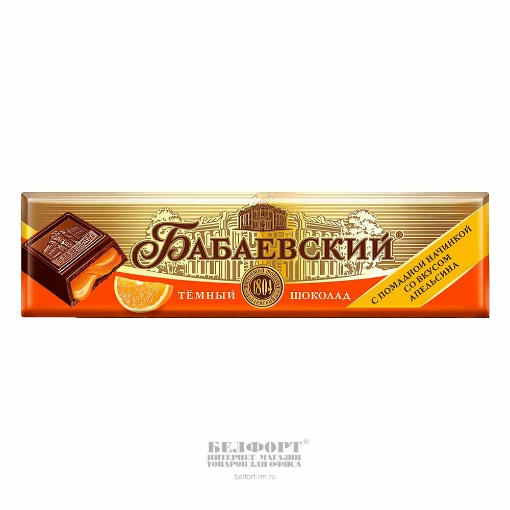 картинка Бабаевский Батончик ЦИТРУС 50гр ШТУЧНЫЙ от нашего магазина