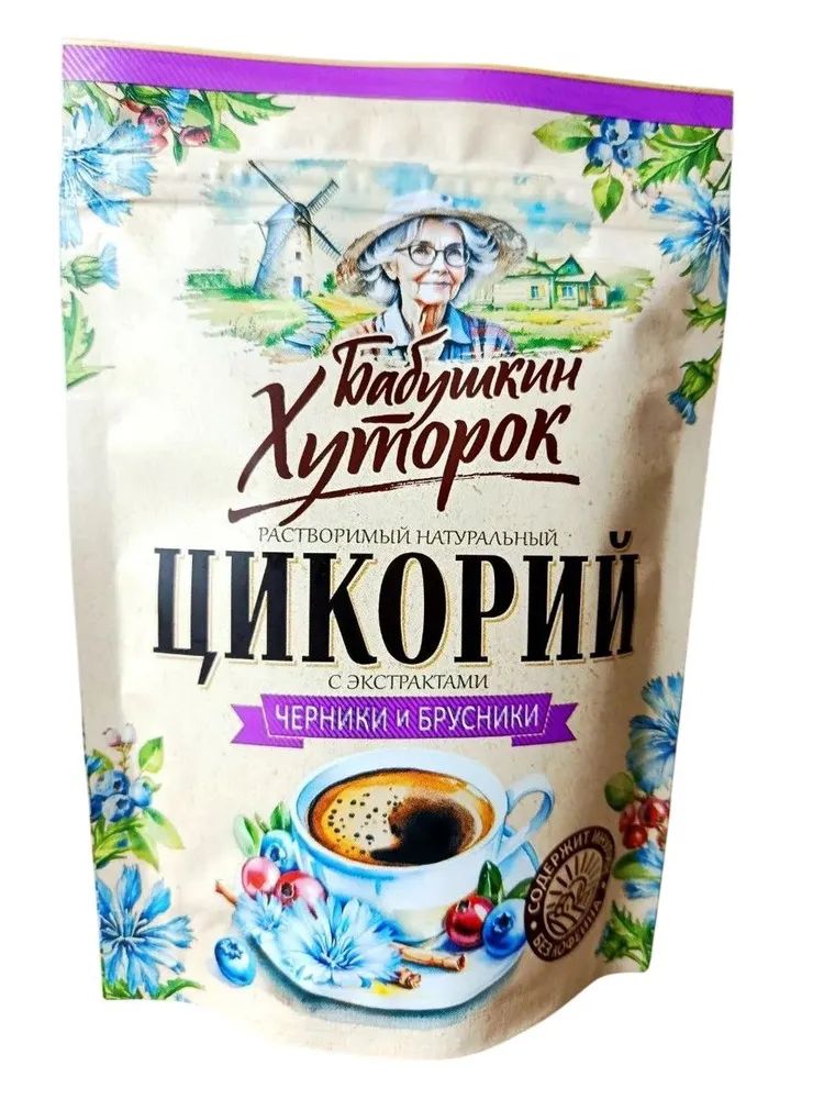 картинка Бабушкин хутор Цикорий БРУСНИКА ЧЕРНИКА 100гр от нашего магазина