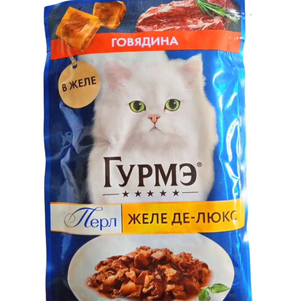 картинка Гурме желе ассорти 75гр от нашего магазина