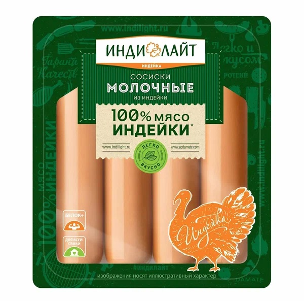картинка Инди МОЛОЧНЫЕ сосиски из  индейки 440гр ШТУЧНЫЙ от нашего магазина