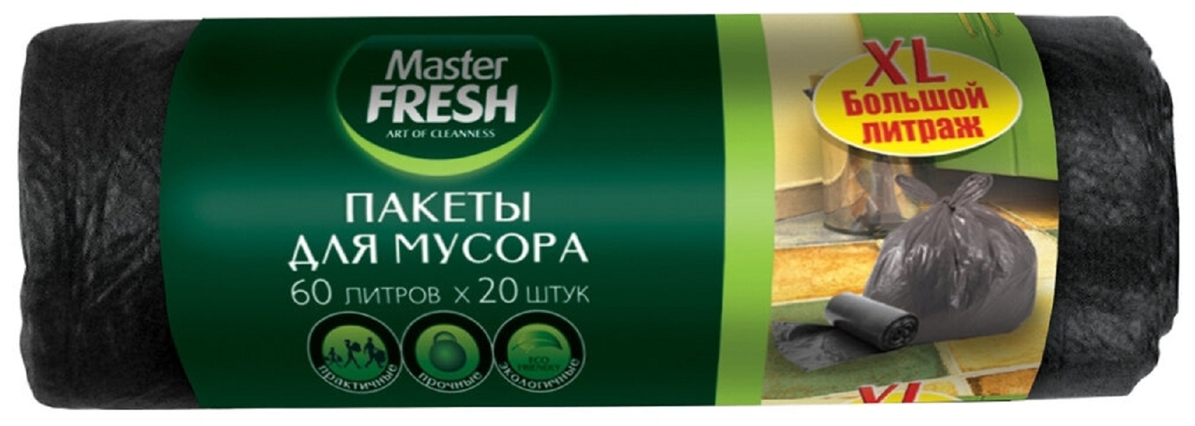 картинка Мастер Пакеты 60л 15шт С ЗАВЯЗКАМИ мусорн от нашего магазина