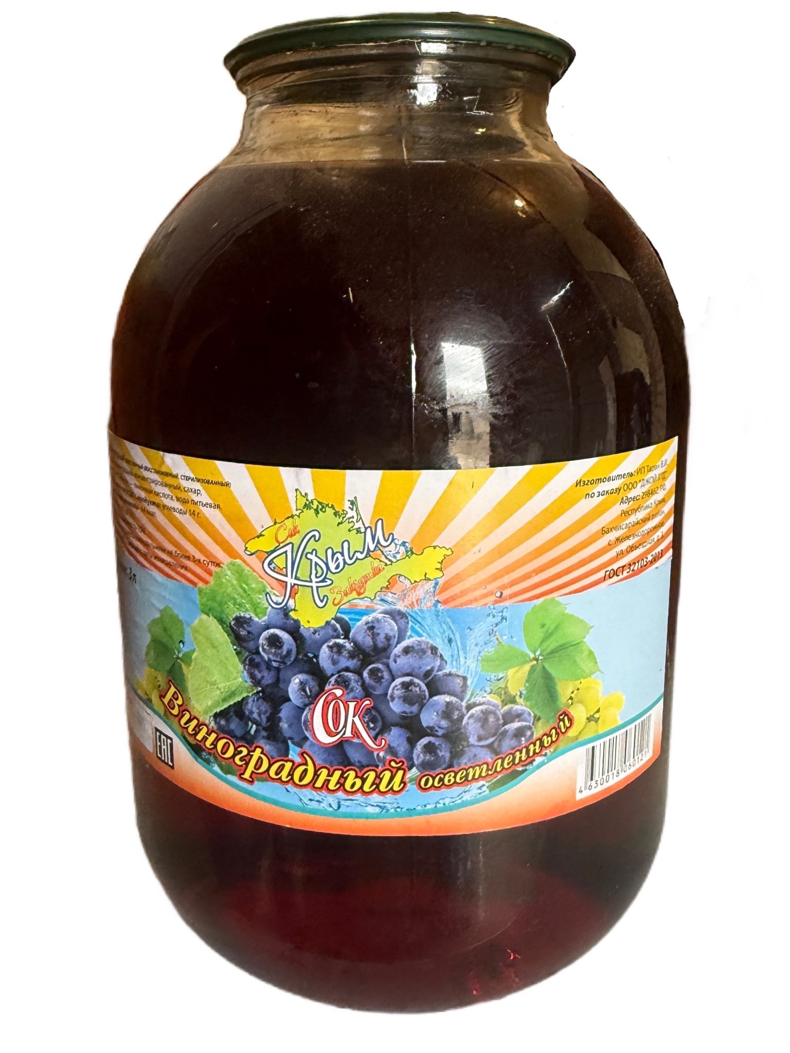 картинка Крым Сок ВИНОГРАД освет 3л Стекло от нашего магазина