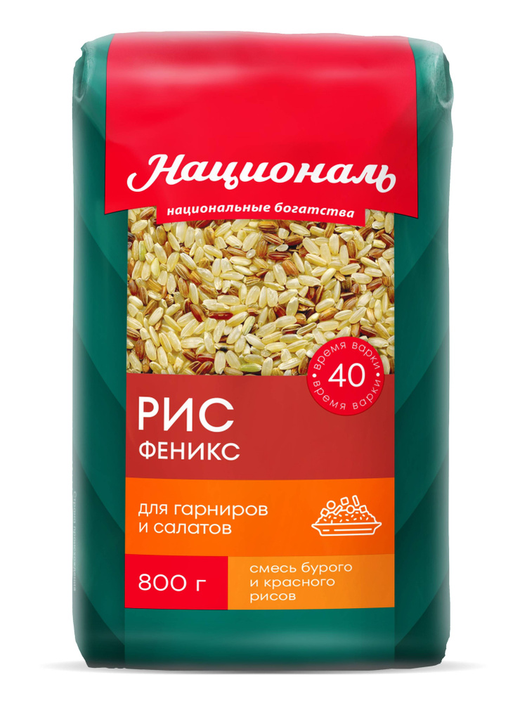 картинка Националь Рис Феникс Смесь Бурый Красный 800гр от нашего магазина