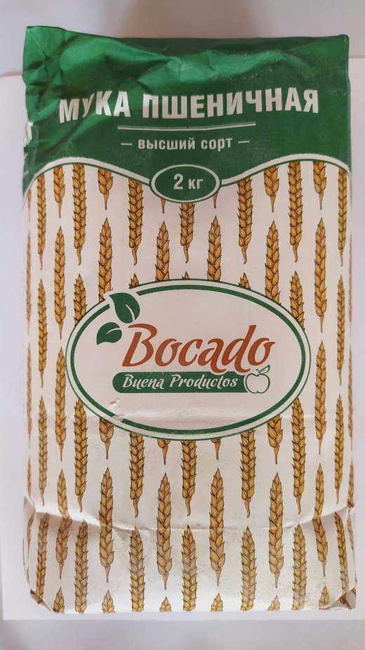 картинка Мука Бокадо 2кг от нашего магазина