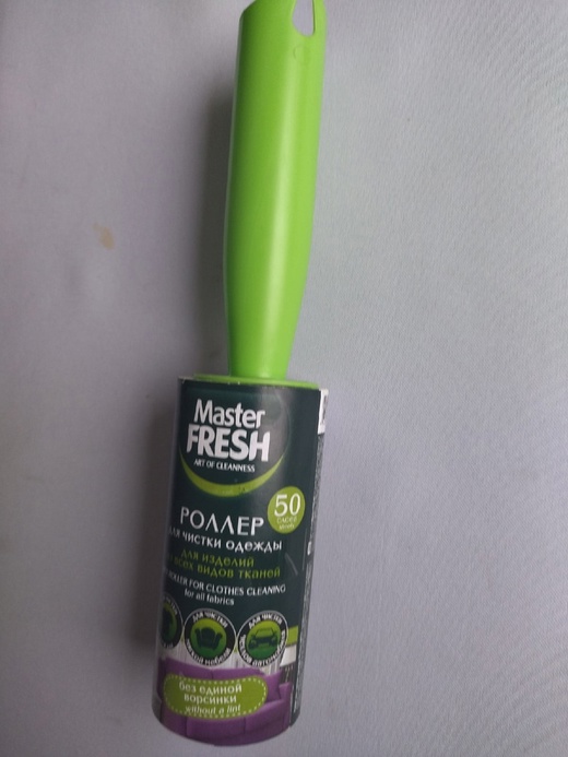 картинка Мастер РОЛЛЕР для чистки одежды 50листов 1 шт от нашего магазина