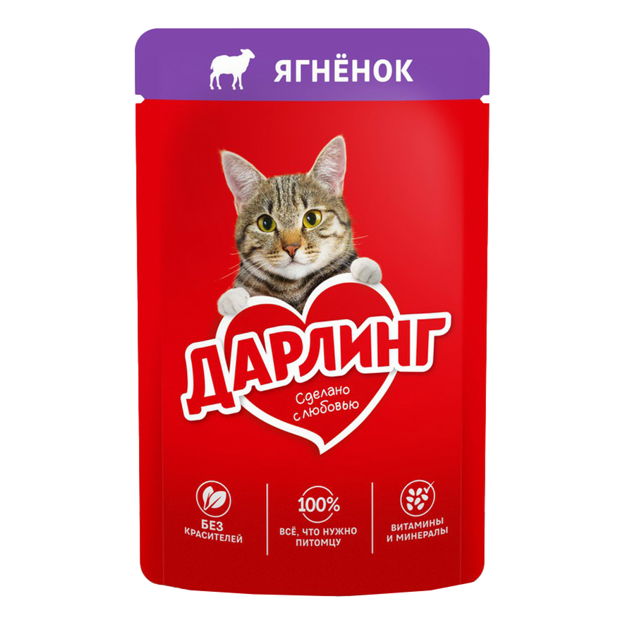 картинка Дарлинг для КОШЕК в ассорт. 75гр от нашего магазина