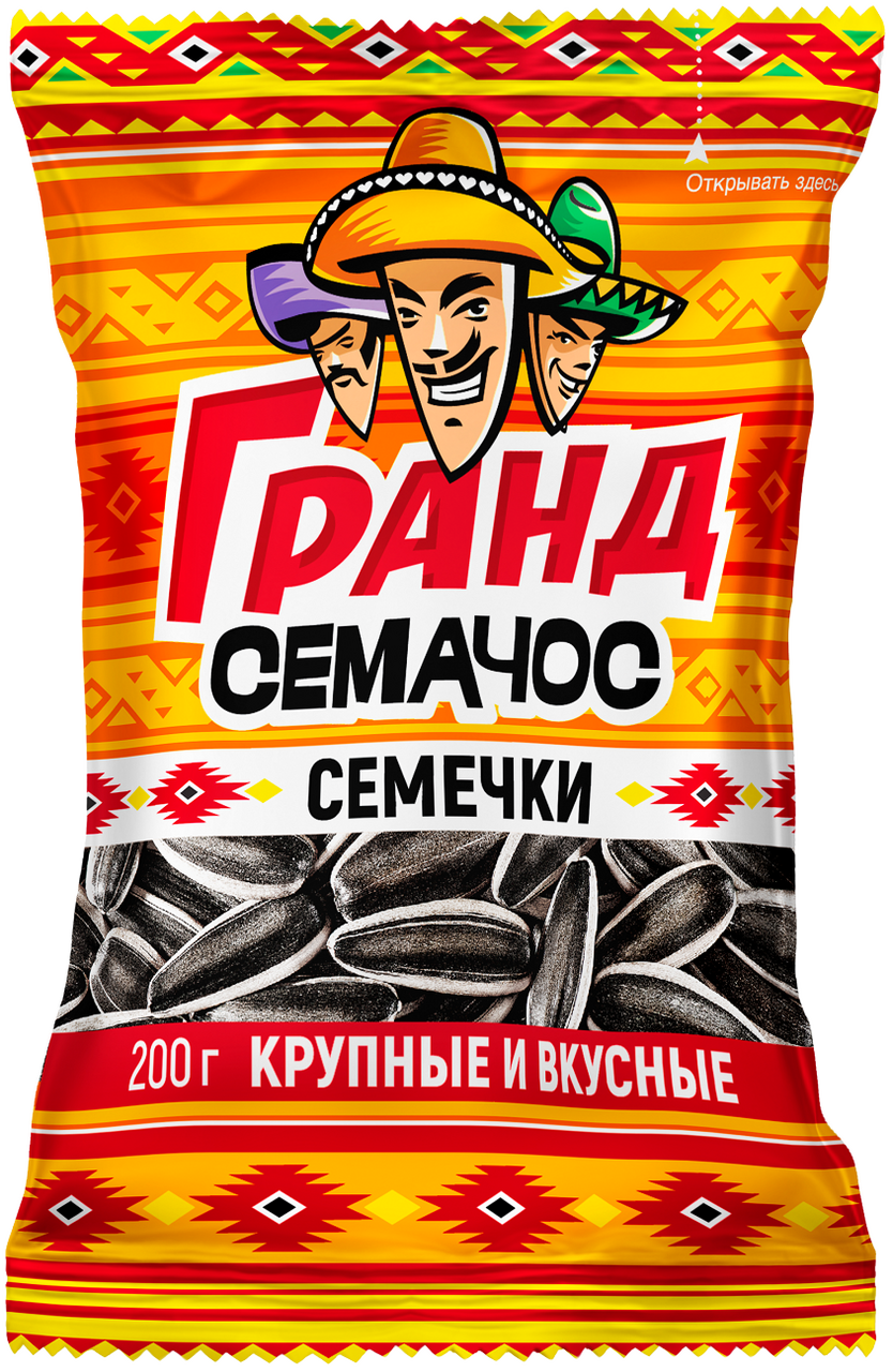 картинка Семечки Семачос Гранд 200гр от нашего магазина