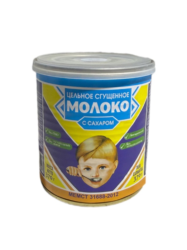 картинка Мальчик Сгущенное молоко цельное с сахаром 8,5% 380г жб от нашего магазина