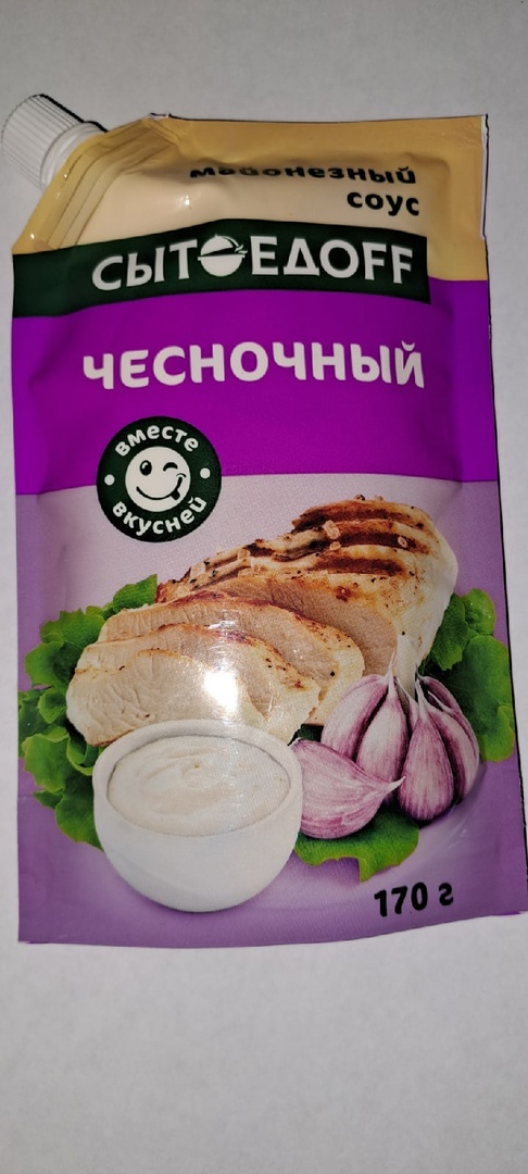 картинка СЫТОЕДОFF соус ЧЕСНОЧНЫЙ 170г дой пак от нашего магазина