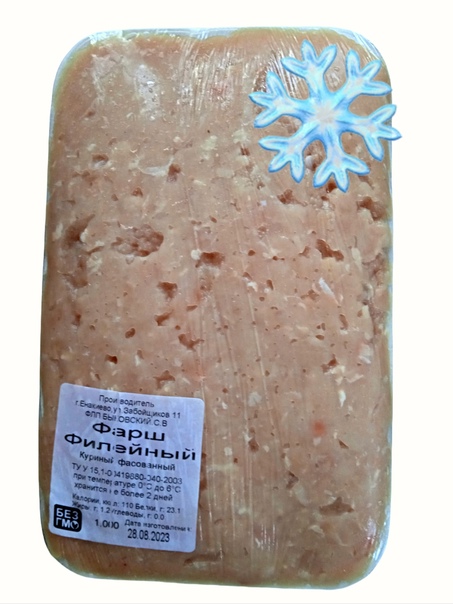 картинка Фарш Филейный 500г лоток(штучный) от нашего магазина