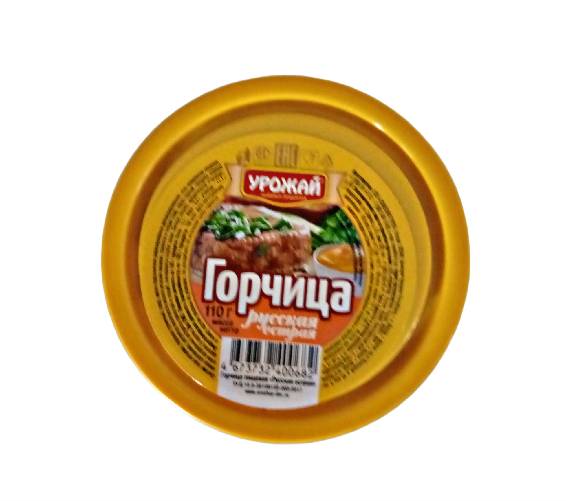 картинка УРОЖАЙ горчица ШАЙБА 110гр ЖЕЛТАЯ от нашего магазина