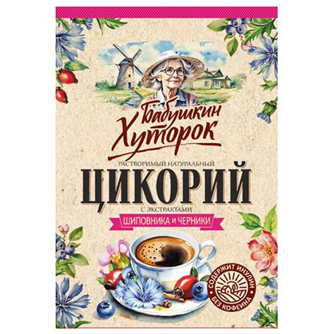 картинка Бабушкин хутор Цикорий ЧЕРНИКА ШИПОВНИК 100гр от нашего магазина