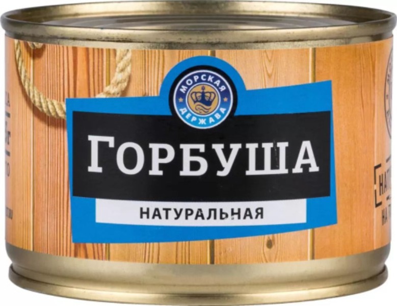картинка Морская держ ГОРБУША Натуральная 240гр от нашего магазина