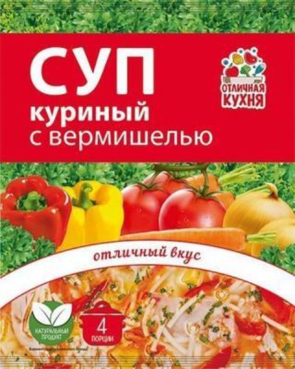 картинка  Отл Кух Суп КУРИНЫЙ с вермишелью 60гр Пакет от нашего магазина