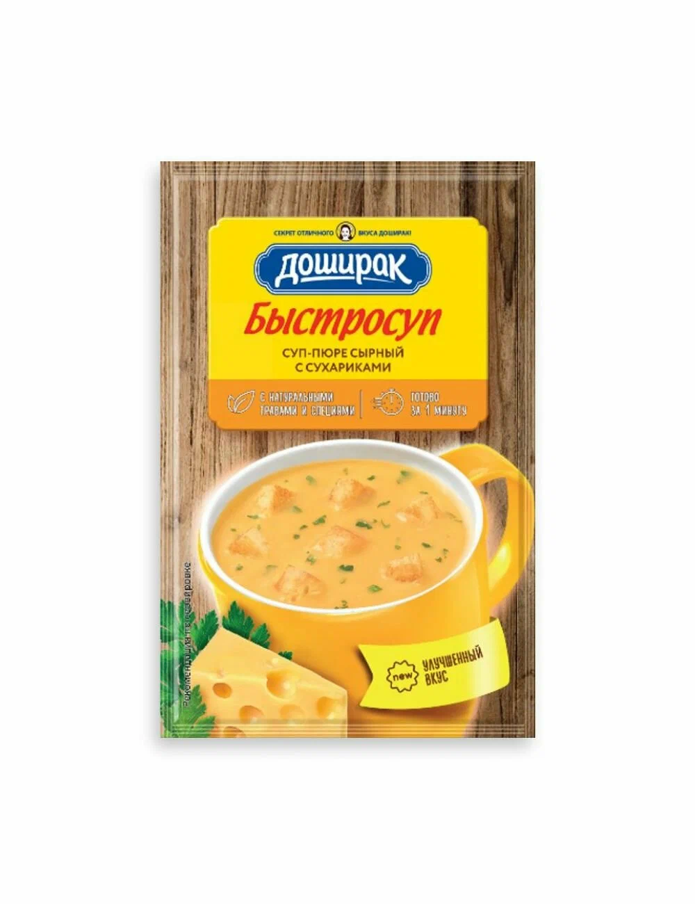 картинка Доширак БЫСТРОСУП СЫРНЫЙ с сухариками 17гр от нашего магазина