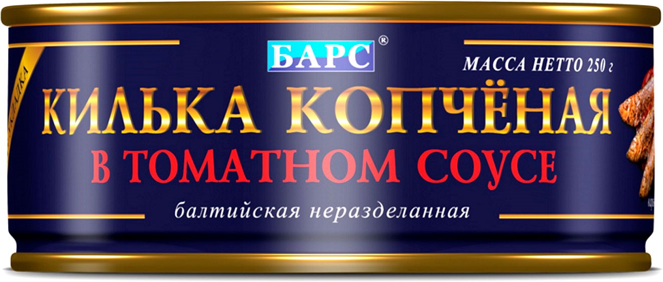 картинка Барс Килька КОПЧЕНАЯ в том. соусе 250гр ключ узкая шайба от нашего магазина