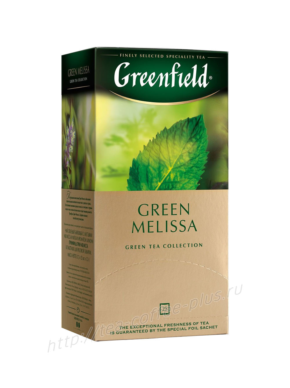 картинка Гринфилд Пакет ГРИН МЕЛИССА зеленый 25 пак от нашего магазина