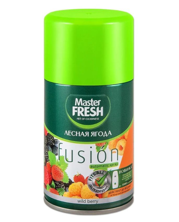 картинка Мастер Освежитель СМЕННЫЙ Лесная Ягода 250мл от нашего магазина