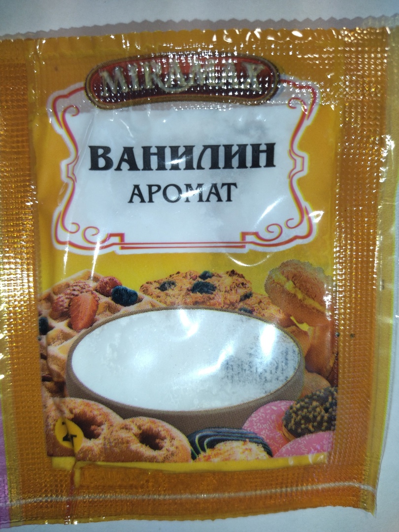 картинка Мирамакс ванилин 2г. от нашего магазина