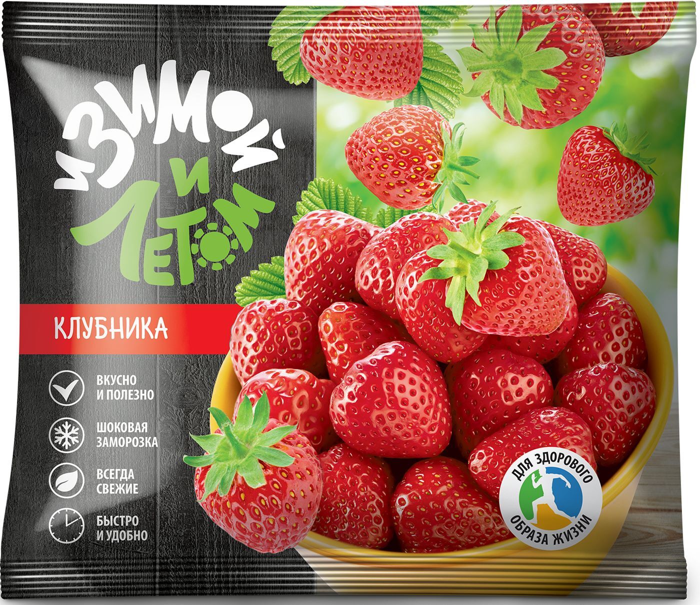 картинка Клубника Быстрозамороженная 300г Зимой и летом от нашего магазина