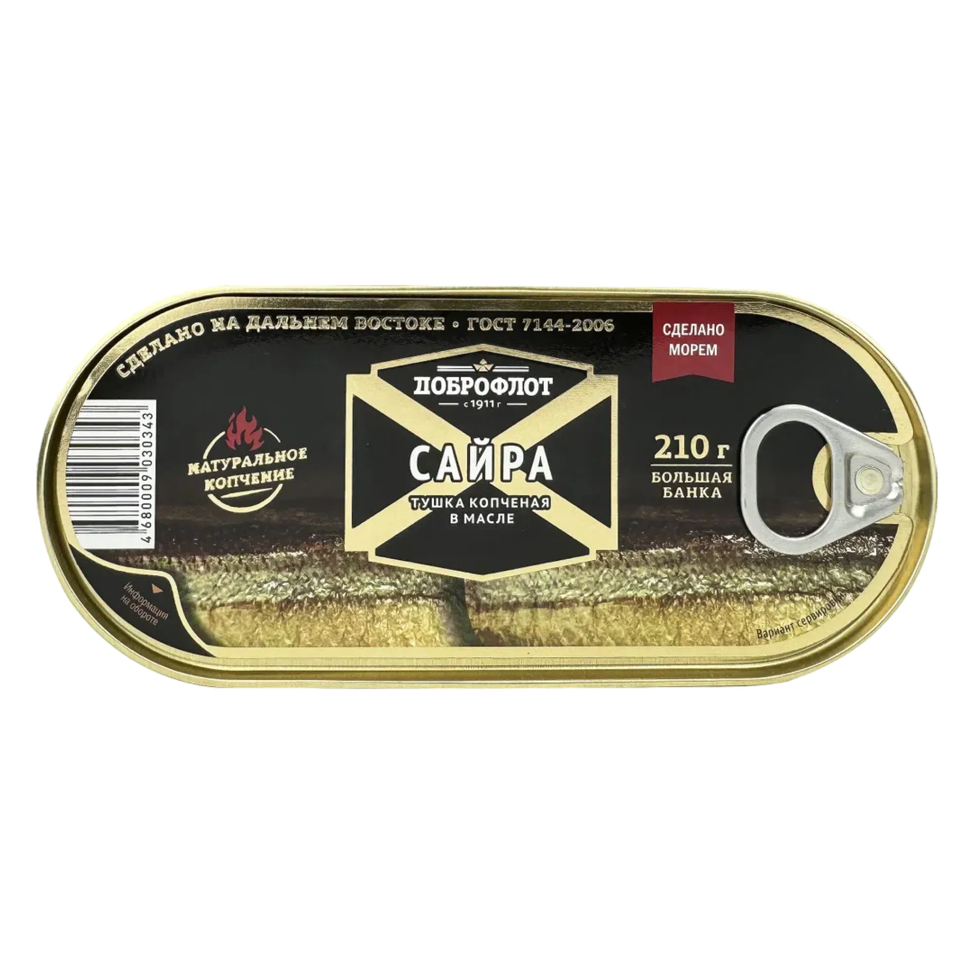 картинка Доброфлот Сайра КОПЧЕНАЯ в масле жб 210гр от нашего магазина