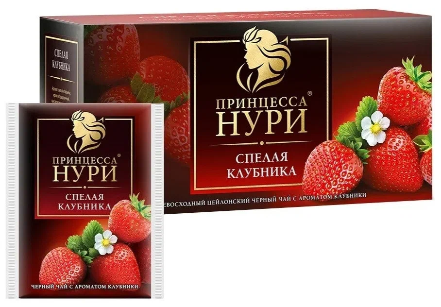 картинка НУРИ ПАКЕТ Спелая Клубника 25п от нашего магазина